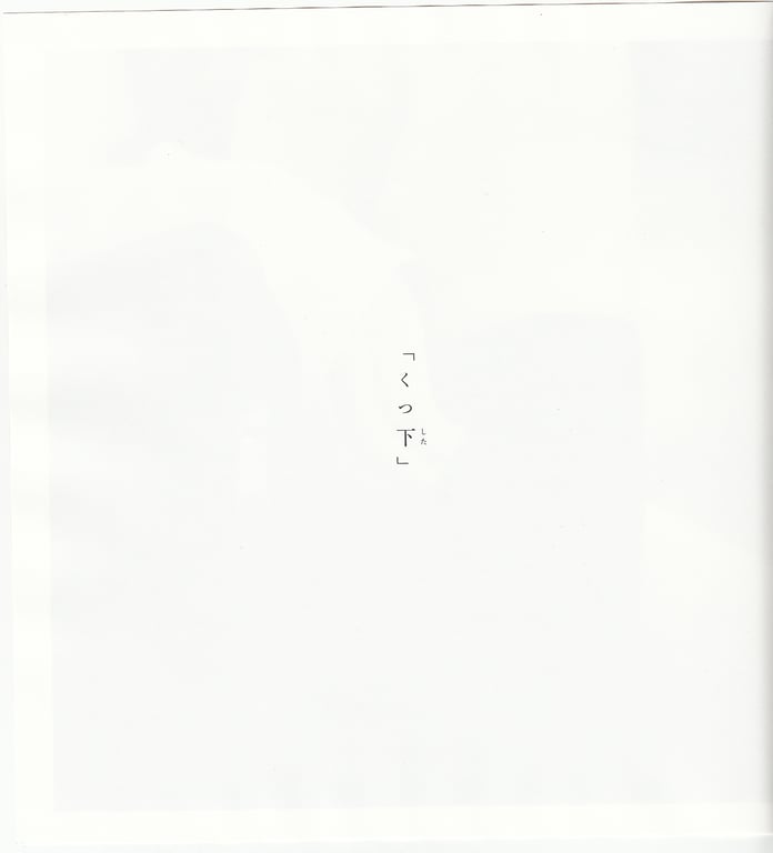 图片[36]-#青山裕企 Photobook 26sets\【青山裕企】思春期 - 全本免费在线观看-阅图吧