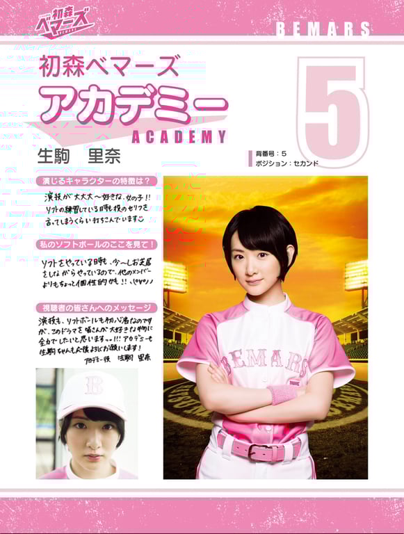 图片[12]-初森ベマーズ 电子写真集 Vol.02 - 在线免费观看-阅图吧