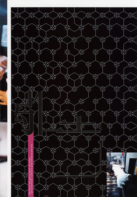 图片[63]-#(月刊シリーズ 037) – 月刊037 横山惠 - 全本免费在线观看-阅图吧