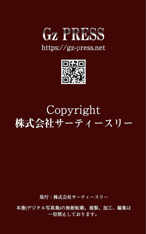 图片[102]-Gz PRESS 数字写真集 No.059 Mashiro Nishitani 西谷麻糸吕 - 在线免费观看-阅图吧