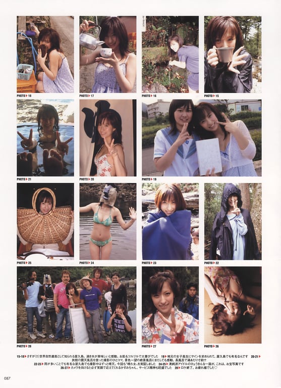 图片[90]-#仲根霞 – sabra別冊 -Quietdays- 安静的日子 (2005.08.28) - 全本免费在线观看-阅图吧