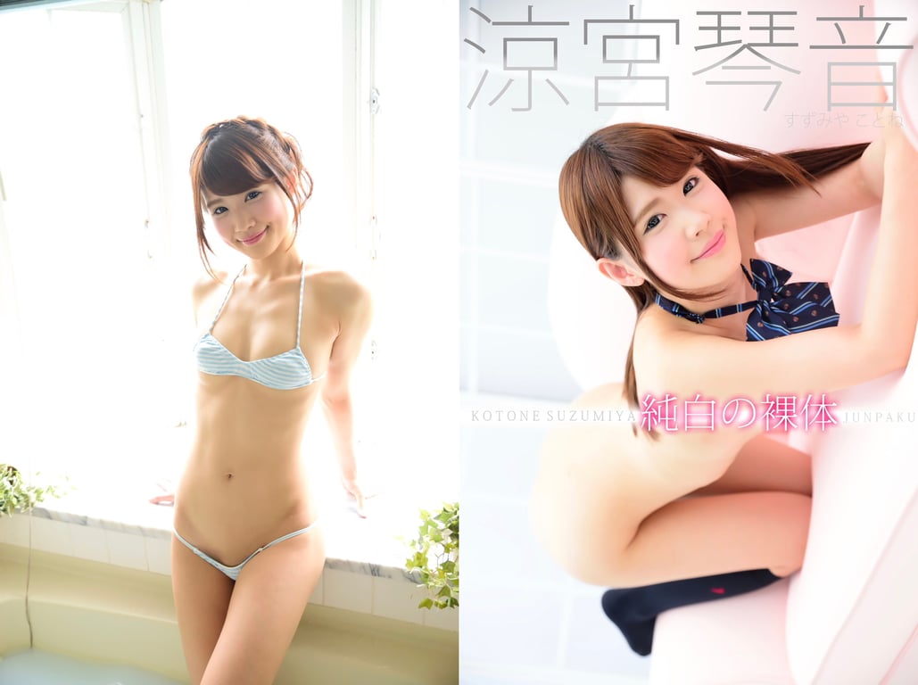 涼宮琴音 デジタル写真集 純白の裸体 (INTEC)-阅图吧