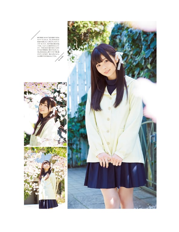 图片[60]-#2020.04.30 Nanaka Suwa 諏訪七夏 – Suwa once upon a time - 全本免费在线观看-阅图吧