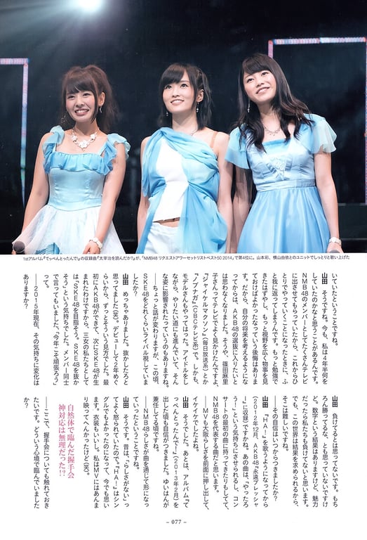 图片[74]-#山田菜菜 – 4+3=7 - 全本免费在线观看-阅图吧