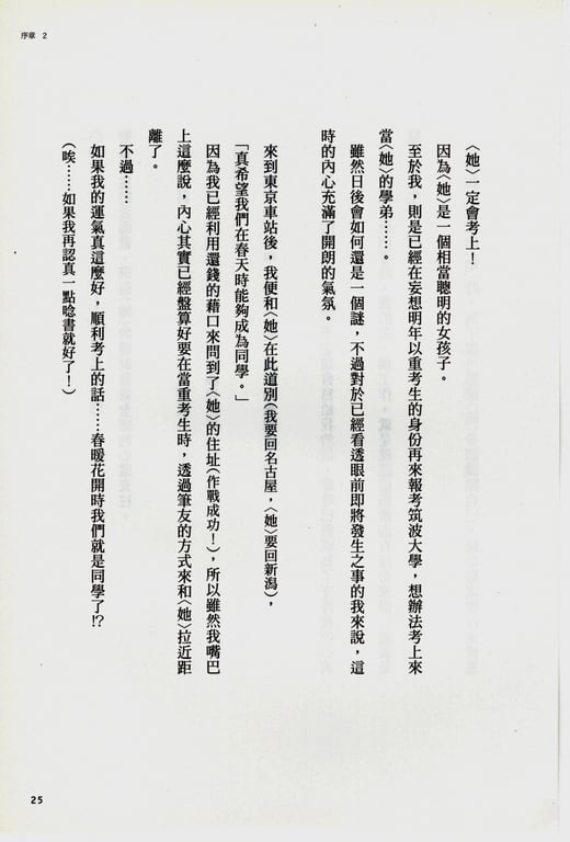 图片[145]-#青山裕企 Photobook 26sets\【青山裕企】青山裕企的写真告白 - 全本免费在线观看-阅图吧