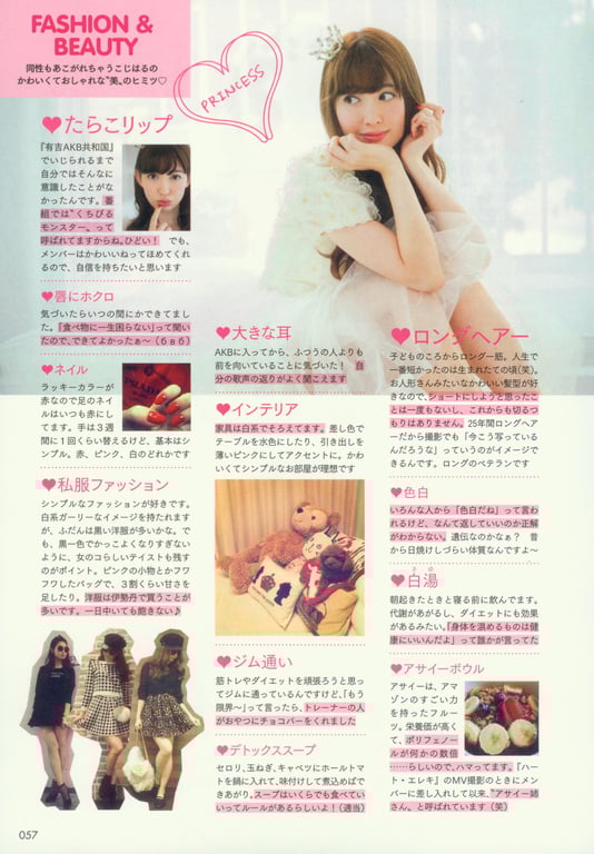 图片[59]-#Haruna Kojima 小嶋阳菜 – 1st. Photo Book Kojiharu 1st.写真集 小阳 - 全本免费在线观看-阅图吧