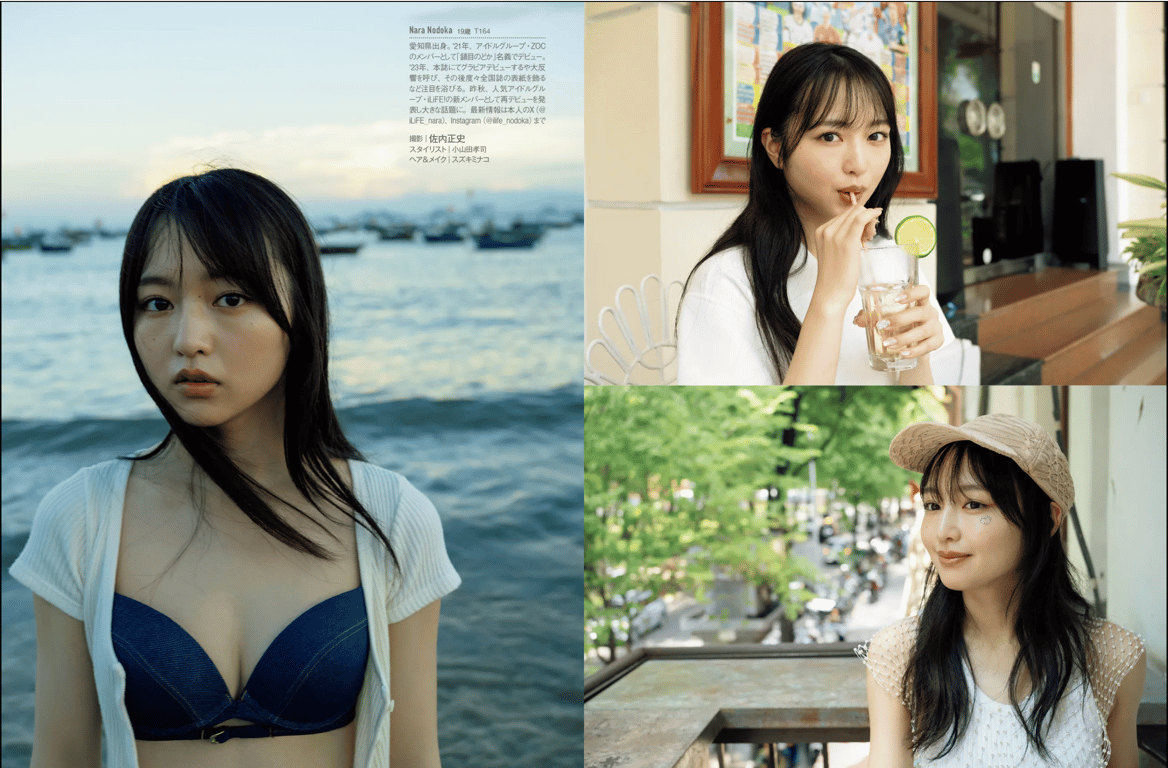 图片[3]-#FRIDAY GOLD 那蘭瞳 夢見る夏を過ぎても - 全本免费在线观看-阅图吧