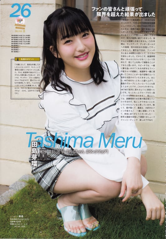 图片[50]-#AKB48特别手册『AKB48总选举! 私服惊喜发表2018』 - 全本免费在线观看-阅图吧