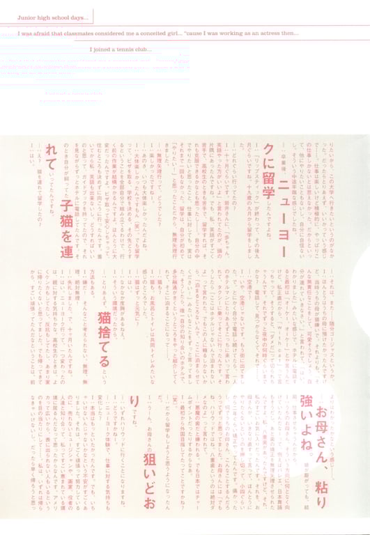图片[50]-#(月刊シリーズ 060) – 月刊060 伊藤歩 - 全本免费在线观看-阅图吧