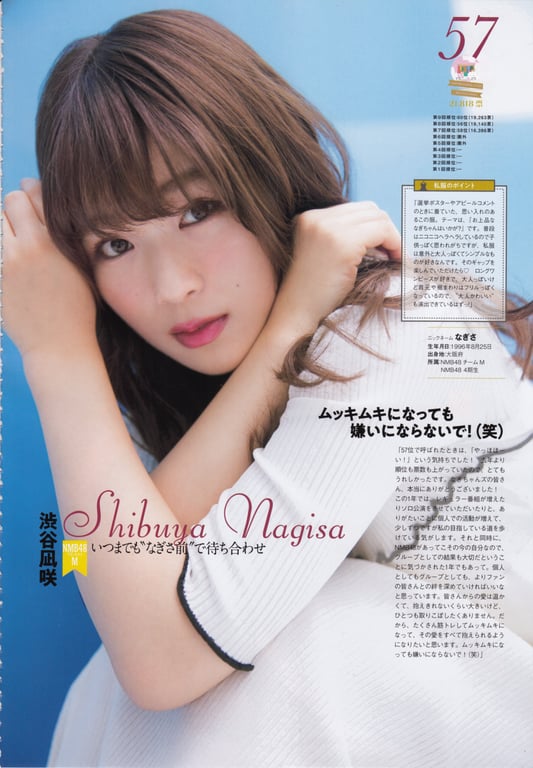 图片[84]-#AKB48特别手册『AKB48总选举! 私服惊喜发表2018』 - 全本免费在线观看-阅图吧