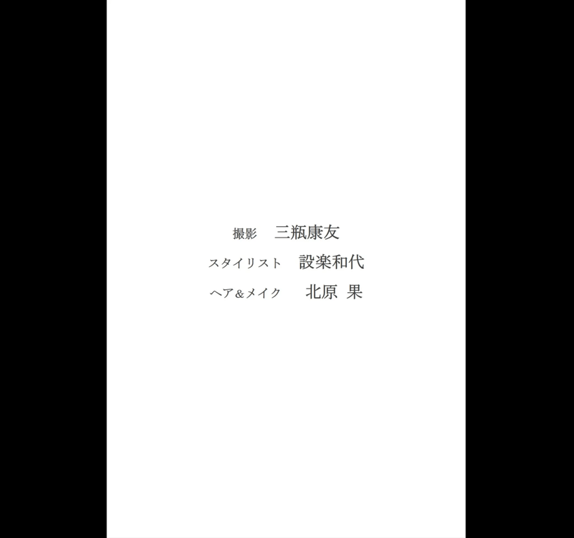 图片[69]-#FRIDAYデジタル写真集 相楽伊織『lightroom』 - 全本免费在线观看-阅图吧