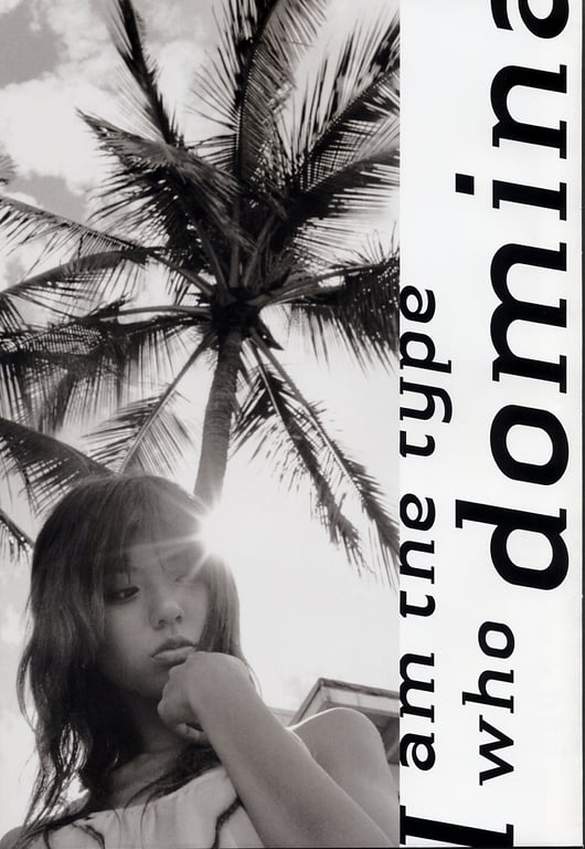 图片[48]-#(月刊系列 064) – 月刊064 宫地真绪 - 全本免费在线观看-阅图吧