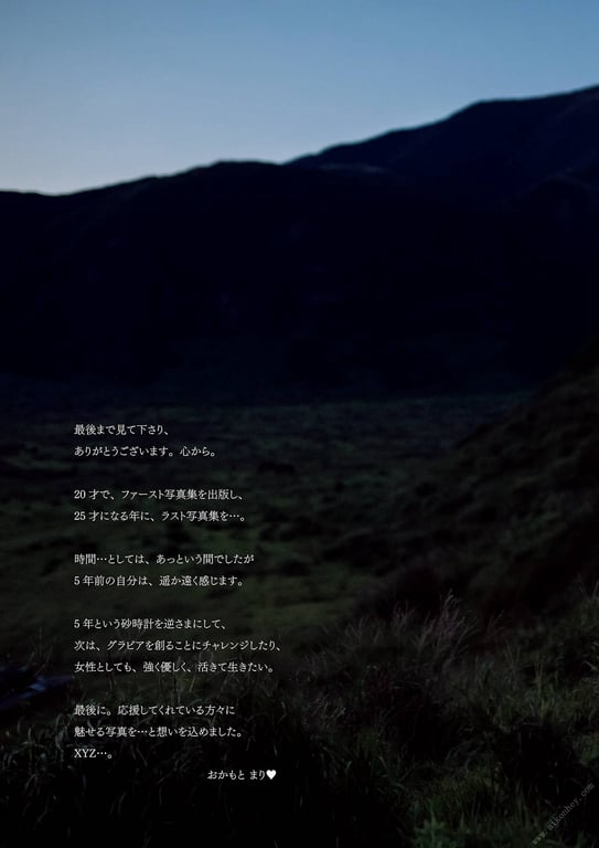 图片[86]-#Mari Okamoto 冈本真理 – Hourglass 砂时计 (2014-12-10) - 全本免费在线观看-阅图吧