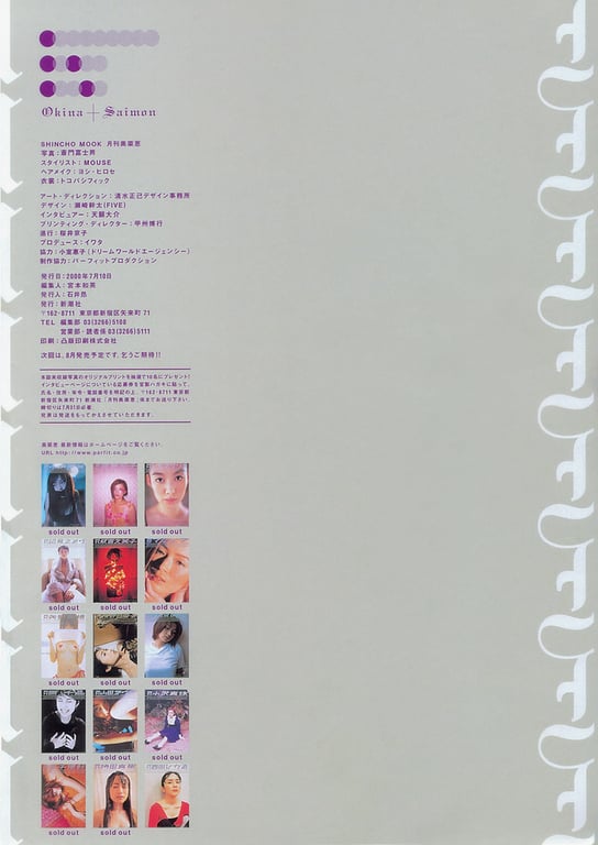 图片[47]-#(月刊系列 016) – 月刊016 奥菜惠 - 全本免费在线观看-阅图吧