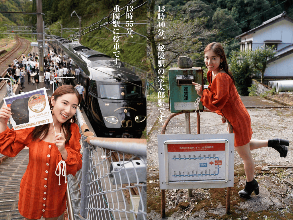 图片[40]-#紗綾同行的1泊2日湯煙九州豪華列車之旅 週刊ポストデジタル写真集 - 全本免费在线观看-阅图吧