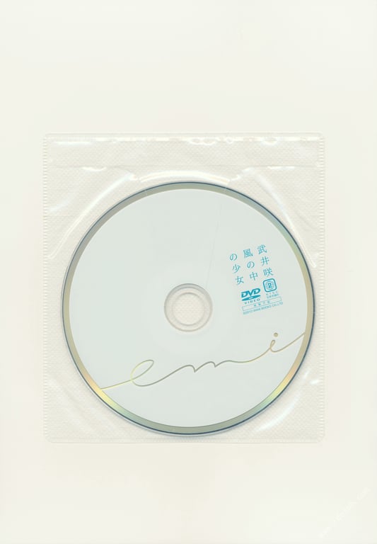 图片[120]-#武井咲 写真集 风中的少女 - 全本免费在线观看-阅图吧