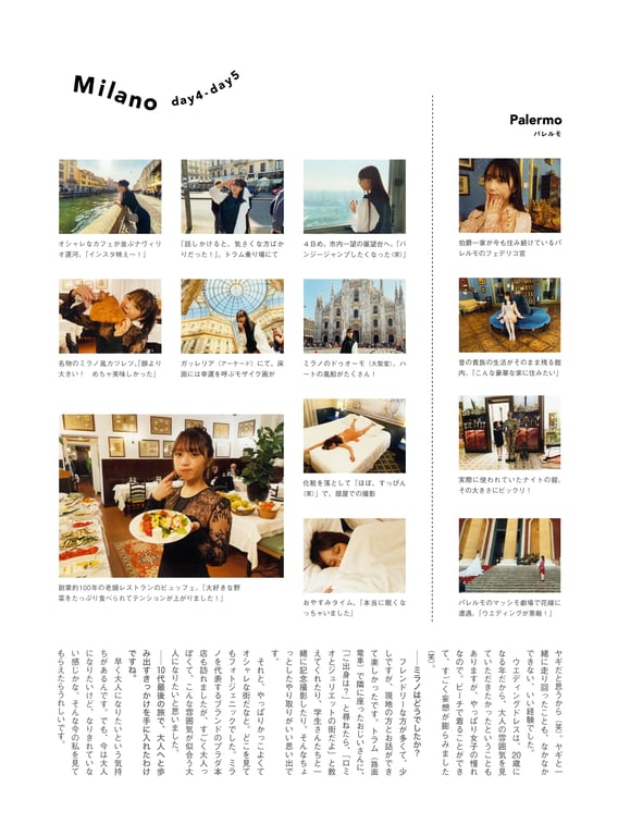 图片[135]-Yuuki Yoda 与田祐希 - Silent Time 沉默的时间(3rd scan) - 在线免费观看-阅图吧