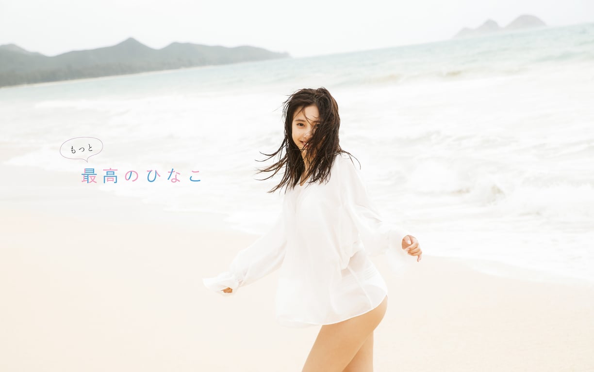 图片[13]-#佐野ひなこ写真集 最高のひなこ - 全本免费在线观看-阅图吧