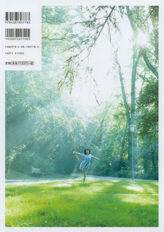 图片[2]-#生田絵梨花1st写真集「转调」 - 全本免费在线观看-阅图吧