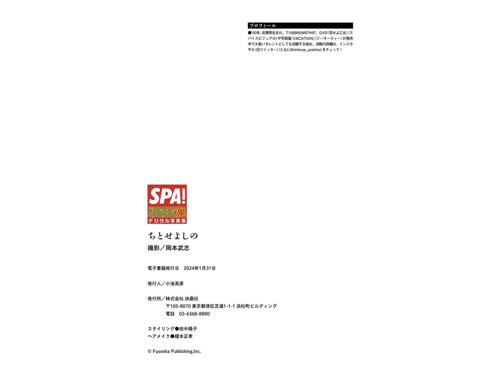 图片[27]-#Yoshino Chitose 千岁吉野 – Close-up Life 密着生活 - 全本免费在线观看-阅图吧