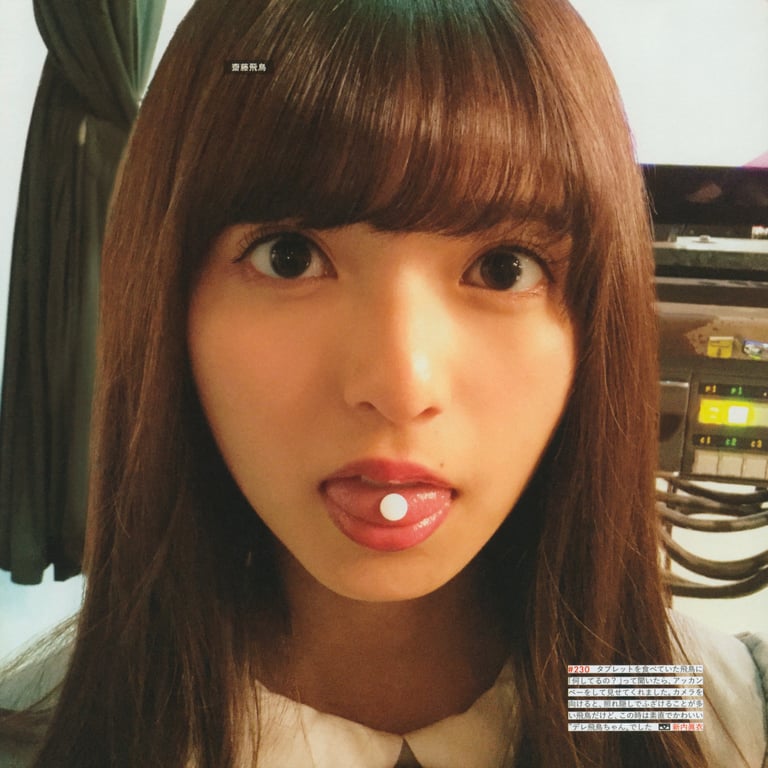 图片[85]-#乃木坂46写真集 乃木摄 VOL.02 - 全本免费在线观看-阅图吧