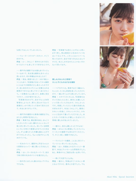 图片[156]-#丹生明里1st写真集『温柔的关系』 - 全本免费在线观看-阅图吧