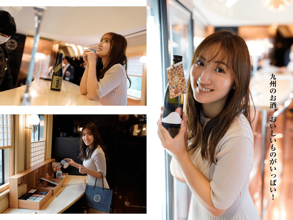 图片[8]-#紗綾同行的1泊2日湯煙九州豪華列車之旅 週刊ポストデジタル写真集 - 全本免费在线观看-阅图吧