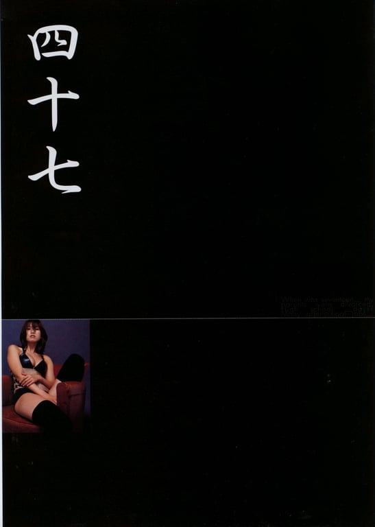 图片[48]-#(月刊系列 054) – 月刊054 森下千里 - 全本免费在线观看-阅图吧