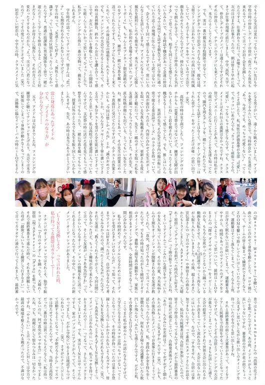 图片[30]-2024.10.07 (22∕7) 麻丘真央 1st写真集 『 光之镜 』 - 在线免费观看-阅图吧