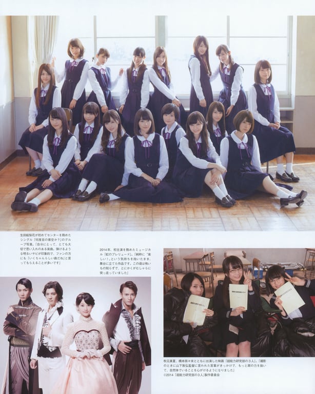 图片[58]-#生田絵梨花 乃木坂46卒業記念メモリアルブック カノン - 全本免费在线观看-阅图吧