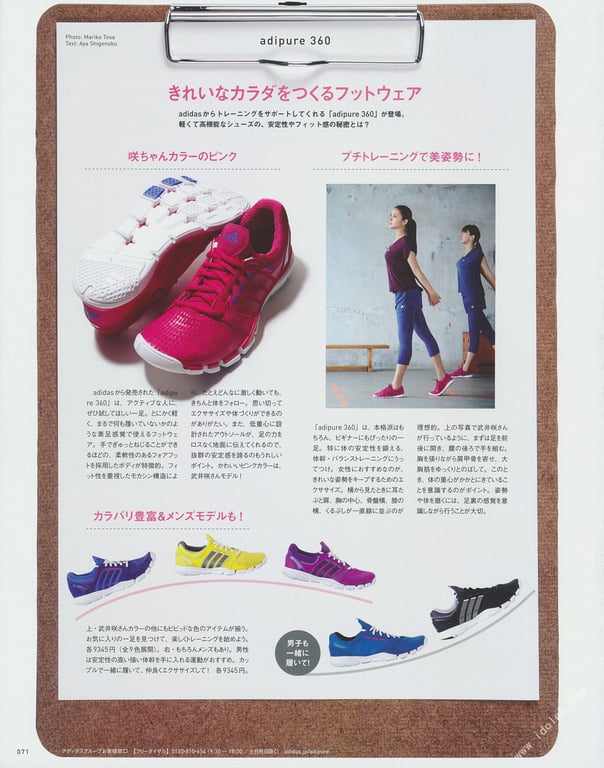 图片[66]-#武井咲杂志 (Magazine House Mook) - 全本免费在线观看-阅图吧