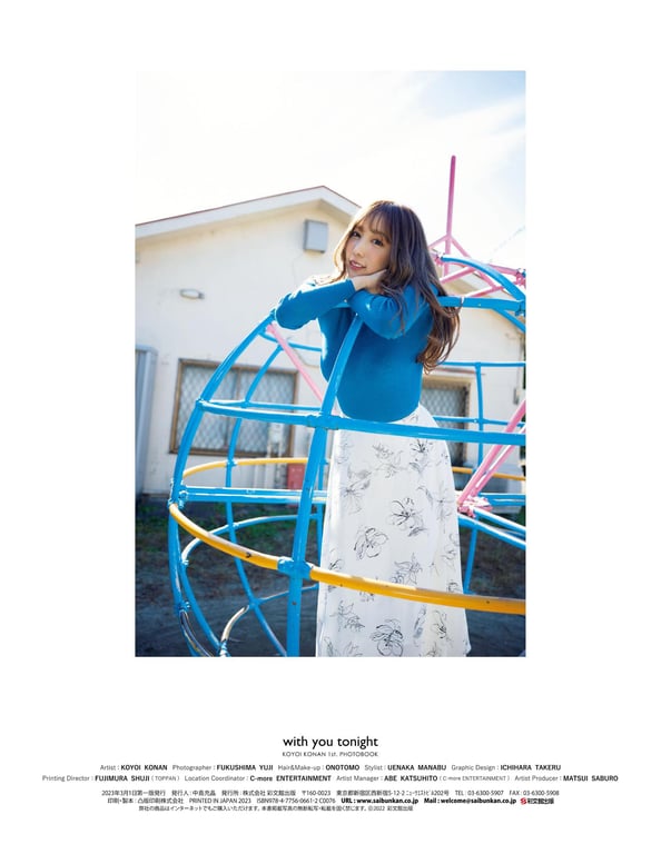 图片[100]-#Konan Koyoi 小宵红楠 – 1st Photobook With you tonight (2023-02-25) - 全本免费在线观看-阅图吧