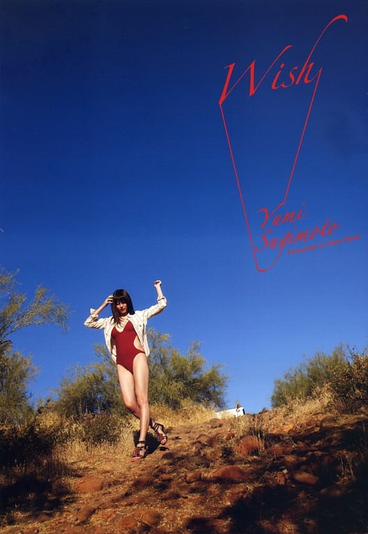 图片[2]-#杉本有美 写真集 wish - 全本免费在线观看-阅图吧