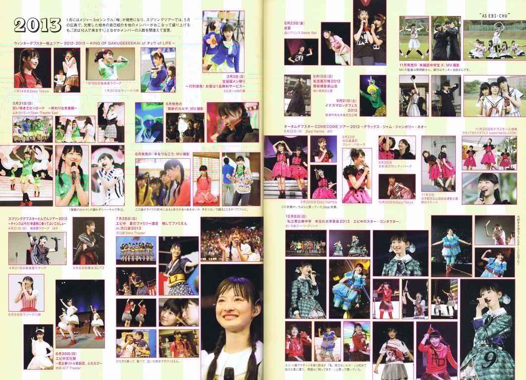 图片[43]-#2017.07.20 松野莉奈写真集「Rina」 - 全本免费在线观看-阅图吧