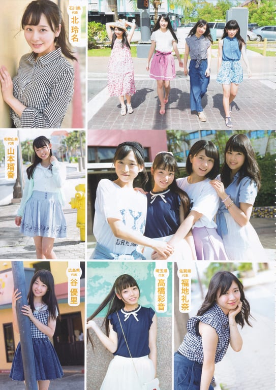 图片[21]-AKB48 Team 8 2nd Anniversary Book - 在线免费观看-阅图吧