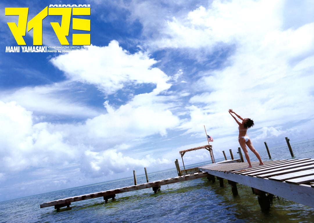 图片[6]-#山崎真実 – マイマミ - 全本免费在线观看-阅图吧