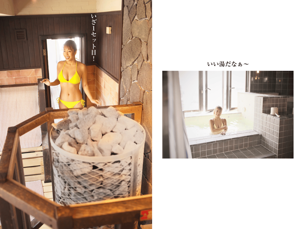 图片[5]-グラドルサウナ部 橋本梨菜 週刊ポストデジタル写真集 - 在线免费观看-阅图吧