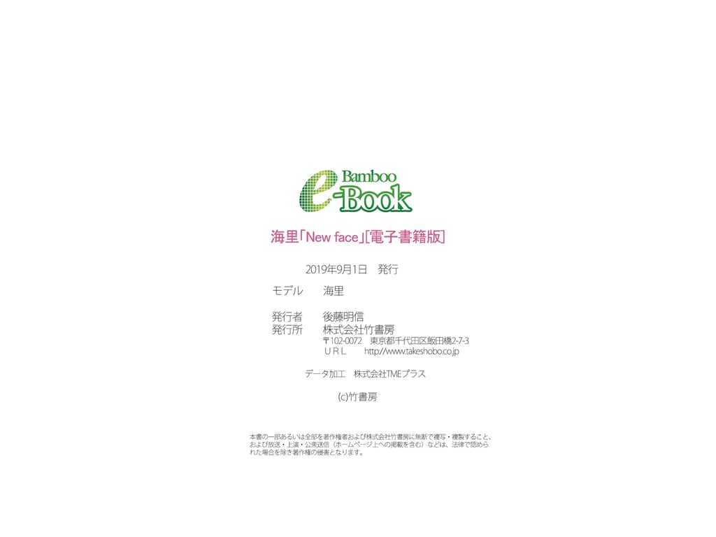 图片[30]-海里 New face[57P] - 在线免费观看-阅图吧