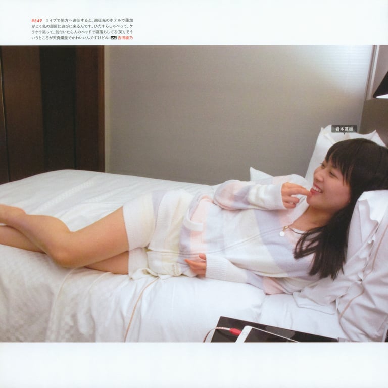 图片[196]-#乃木坂46写真集 乃木摄 VOL.02 - 全本免费在线观看-阅图吧