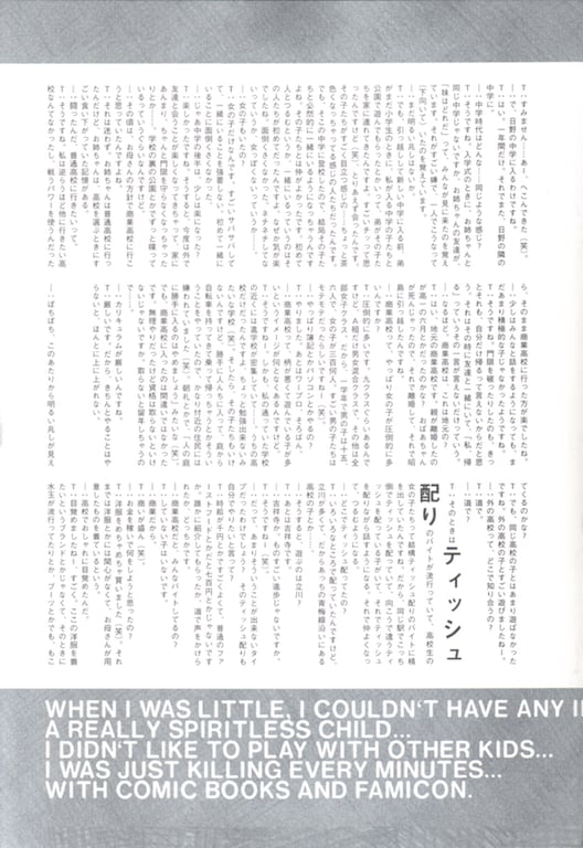 图片[46]-#(月刊シリーズ 053) – 月刊053 鶇 - 全本免费在线观看-阅图吧