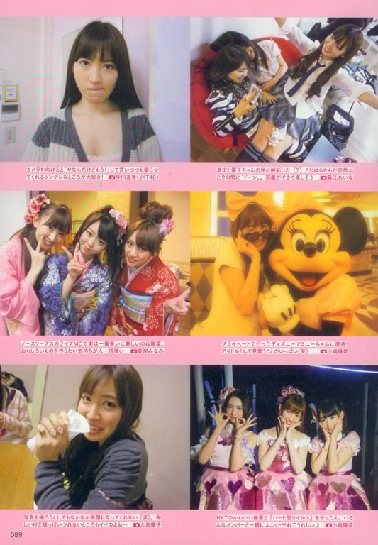 图片[91]-#Haruna Kojima 小嶋阳菜 – 1st. Photo Book Kojiharu 1st.写真集 小阳 - 全本免费在线观看-阅图吧