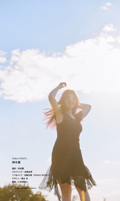 图片[100]-#【数字限定】神木丽写真集「斯堪的纳维亚」 (週プレ PHOTO BOOK) - 全本免费在线观看-阅图吧