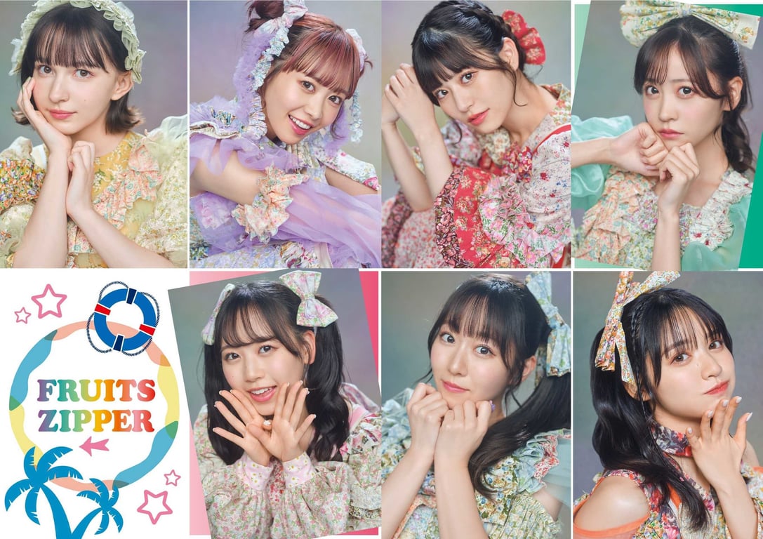 图片[17]-#FRUITS ZIPPER (7 Idols) – #夏日福禄帕!!! (2023-08-03) - 全本免费在线观看-阅图吧