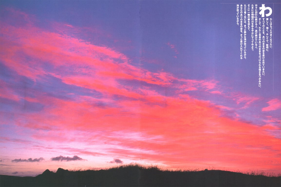 图片[63]-#佐藤宽子 – Peek a Boo！ - 全本免费在线观看-阅图吧