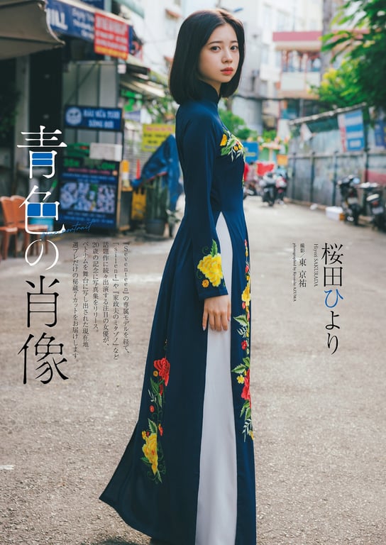 图片[50]-#No.51 大原优乃 莉利香 矢野七子 福田留美香 樱田日和 船井美玖 青木胡杜音 花井美理 菊地姬奈 - 全本免费在线观看-阅图吧