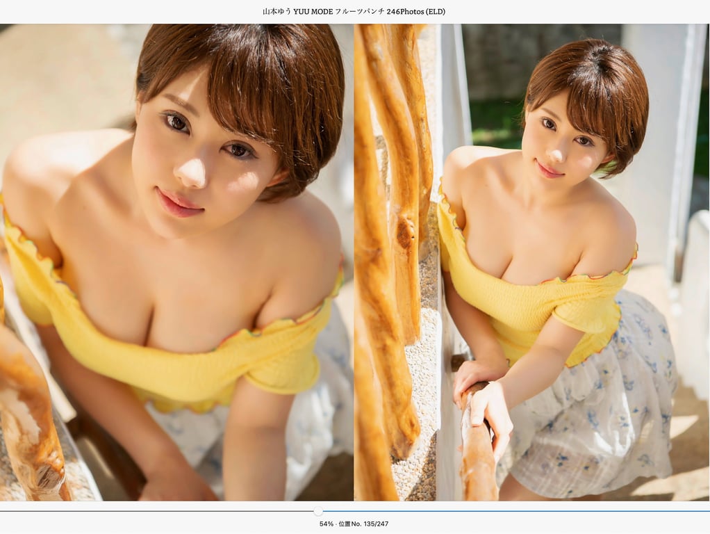 图片[71]-#山本ゆう YUU MODE フルーツパンチ 252Photos （ELD） - 全本免费在线观看-阅图吧
