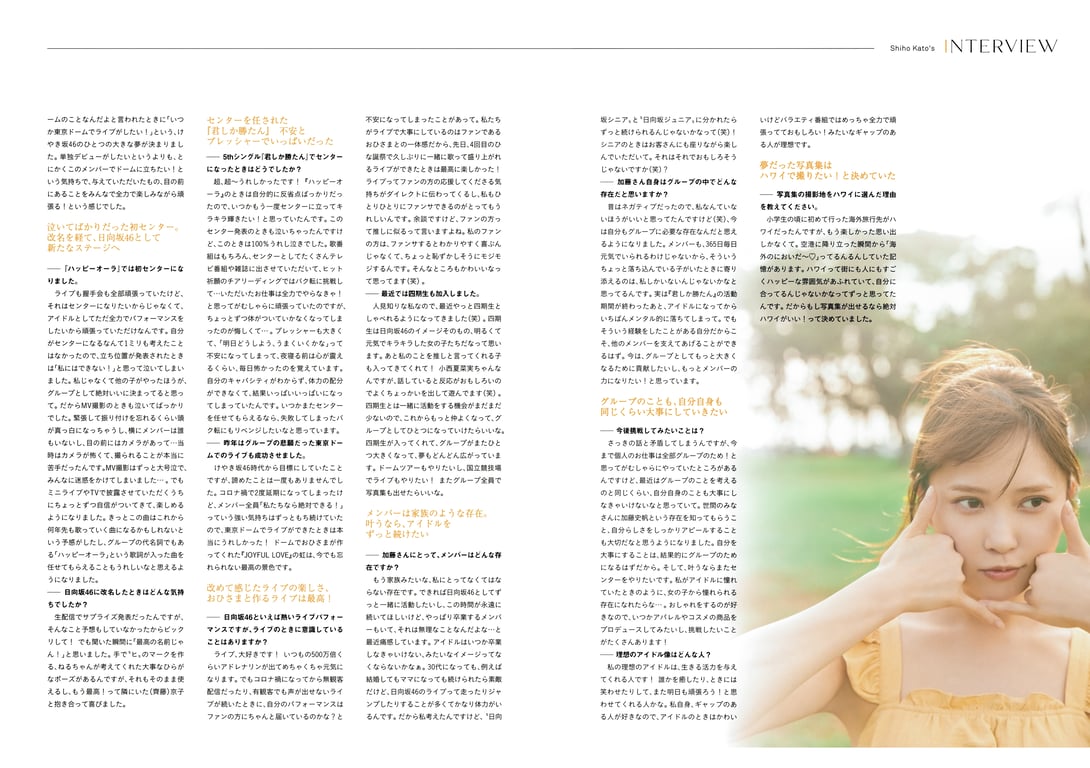 图片[137]-#日向坂４６加藤史帆１ｓｔ写真集『＃会いたい』 - 全本免费在线观看-阅图吧