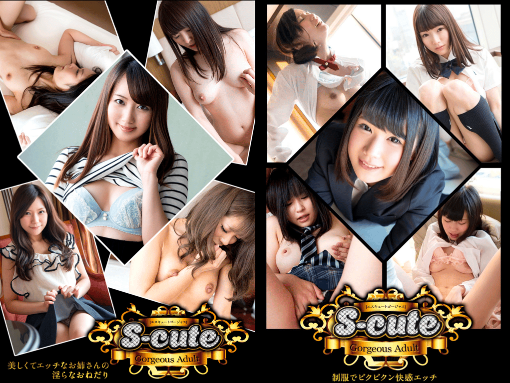 图片[64]-#S-cute 美丽 KIRAY 水城绘马 纤细身材洋溢的性感 - 全本免费在线观看-阅图吧