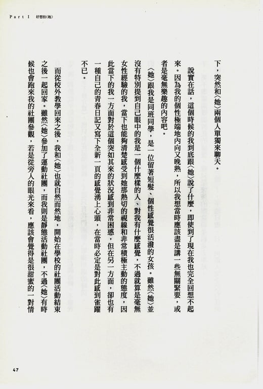 图片[166]-#青山裕企 Photobook 26sets\【青山裕企】青山裕企的写真告白 - 全本免费在线观看-阅图吧