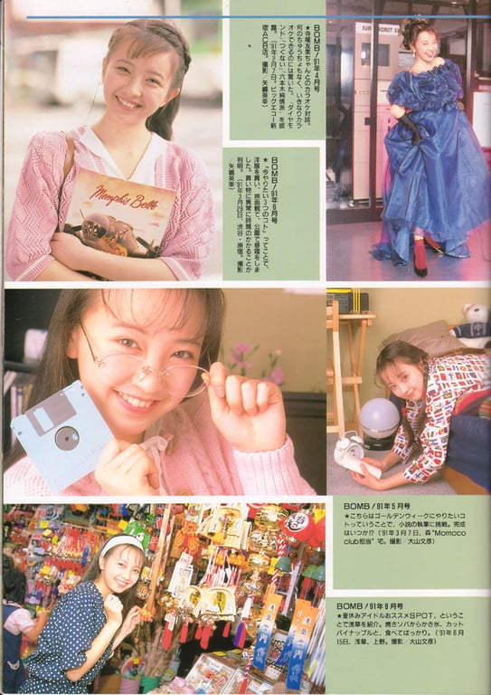 图片[56]-#Yumiko Takahashi 高桥由美子 – Yumiko Takahashi Perfect Photo Book (1991-11-01) - 全本免费在线观看-阅图吧